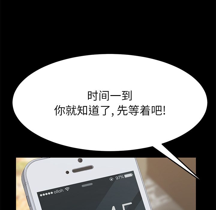 [Manhwa] 15 minutes Fantasy, big breasts#[156P]-67