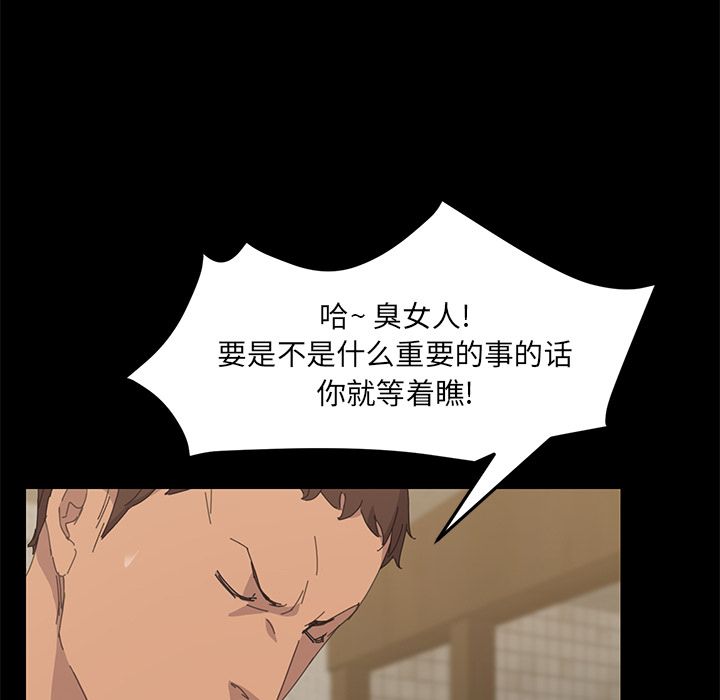 [Manhwa] 15 minutes Fantasy, big breasts#[156P]-69