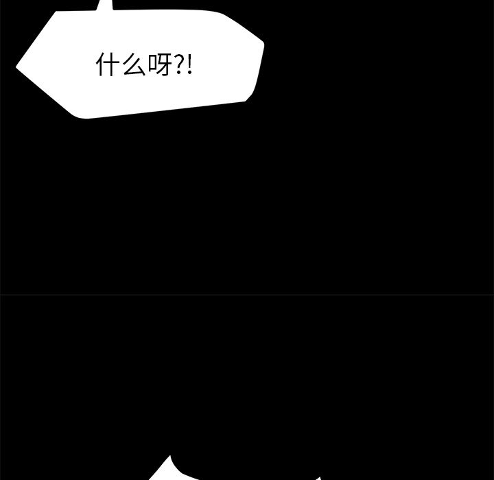 [Manhwa] 15 minutes Fantasy, big breasts#[156P]-72
