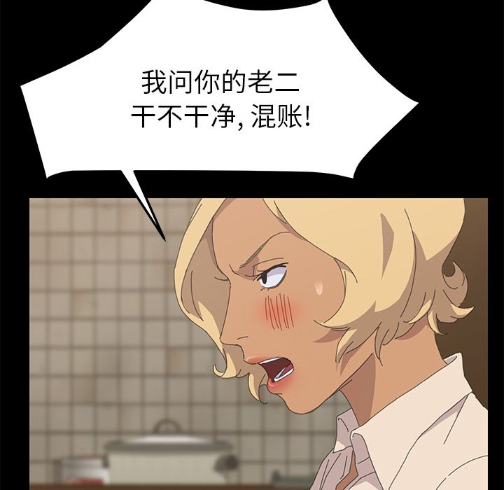 [Manhwa] 15 minutes Fantasy, big breasts#[156P]-73