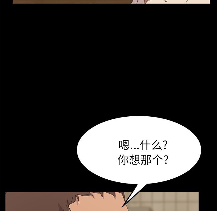 [Manhwa] 15 minutes Fantasy, big breasts#[156P]-74