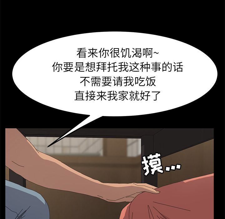 [Manhwa] 15 minutes Fantasy, big breasts#[156P]-76