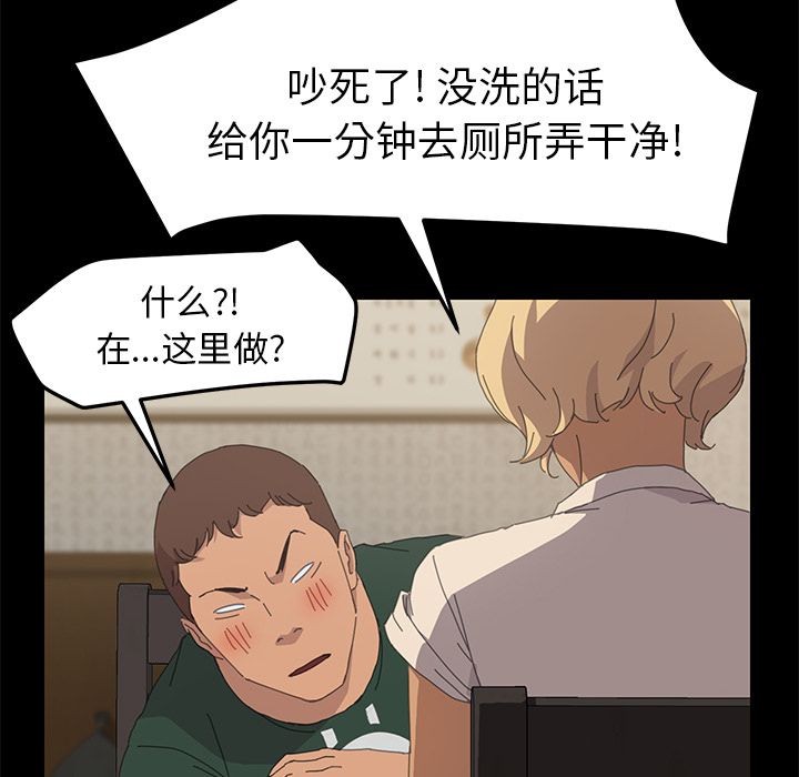 [Manhwa] 15 minutes Fantasy, big breasts#[156P]-78