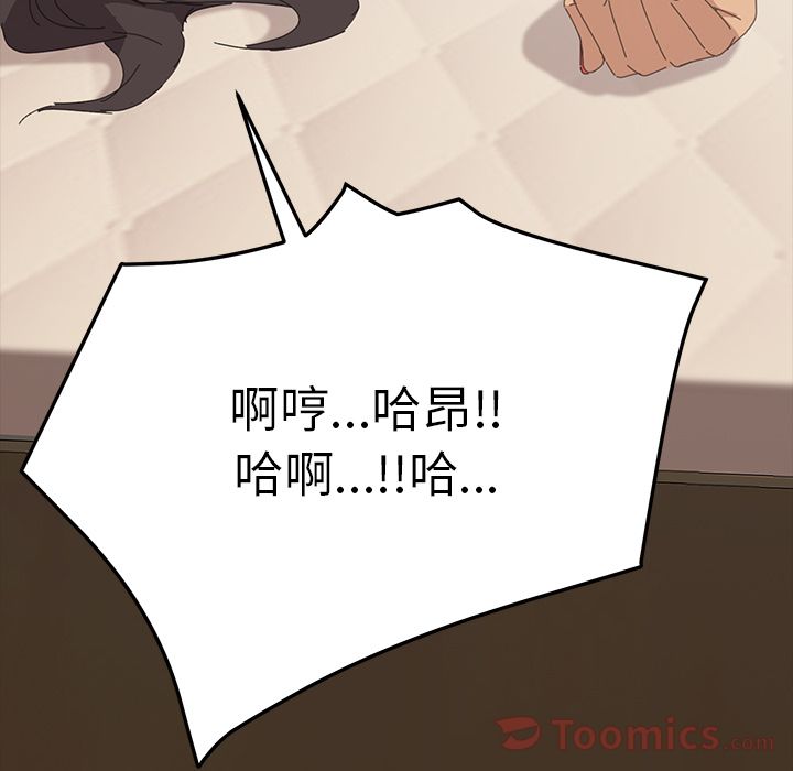 [Manhwa] 15 minutes Fantasy, big breasts#[156P]-8