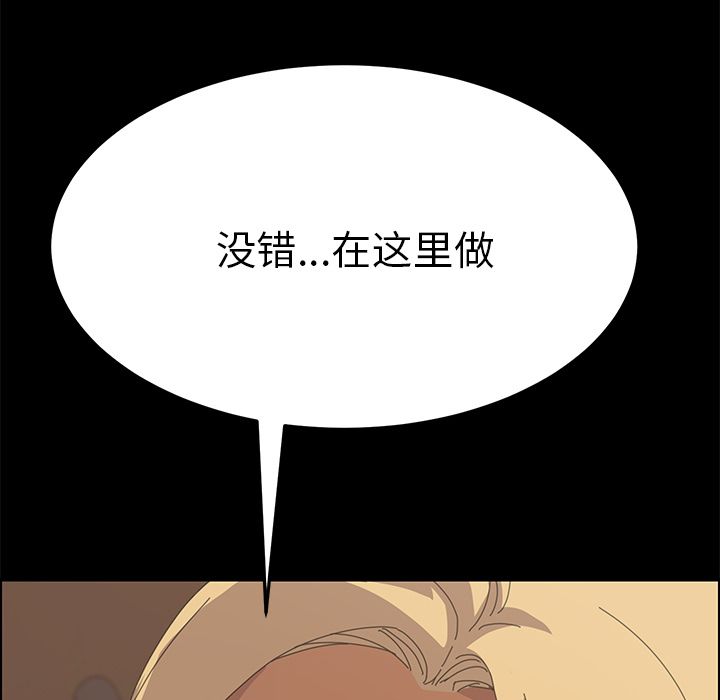 [Manhwa] 15 minutes Fantasy, big breasts#[156P]-80