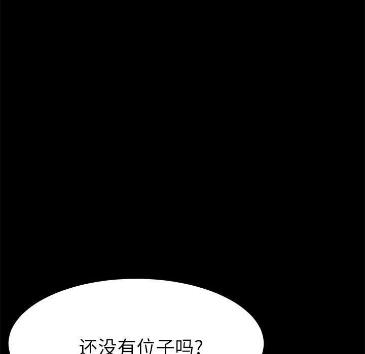 [Manhwa] 15 minutes Fantasy, big breasts#[156P]-83