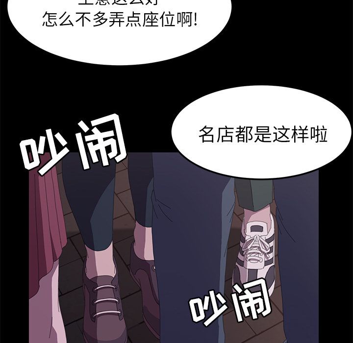 [Manhwa] 15 minutes Fantasy, big breasts#[156P]-85