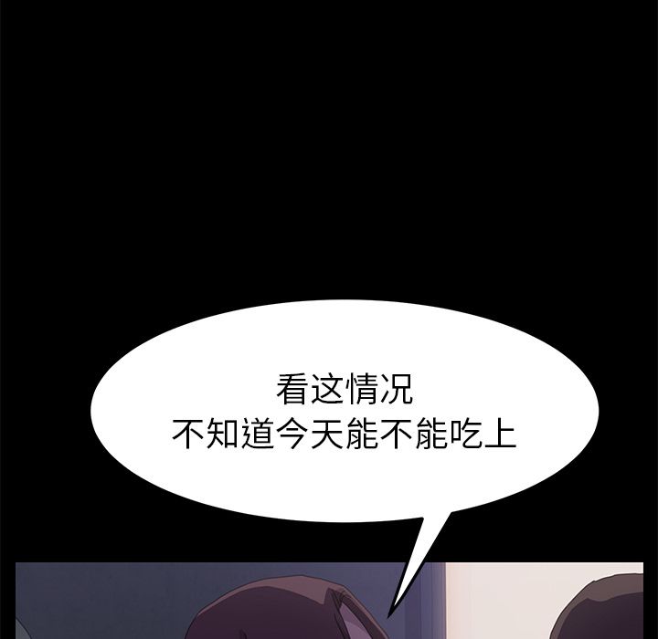 [Manhwa] 15 minutes Fantasy, big breasts#[156P]-87