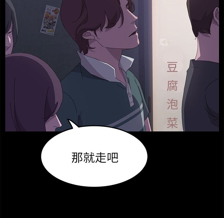 [Manhwa] 15 minutes Fantasy, big breasts#[156P]-88