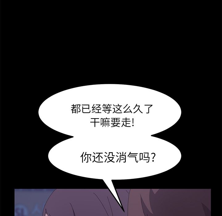 [Manhwa] 15 minutes Fantasy, big breasts#[156P]-89