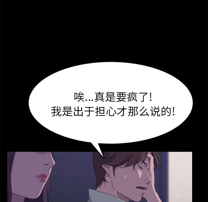 [Manhwa] 15 minutes Fantasy, big breasts#[156P]-91