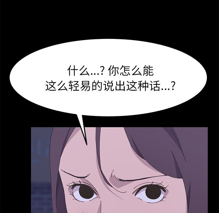 [Manhwa] 15 minutes Fantasy, big breasts#[156P]-94