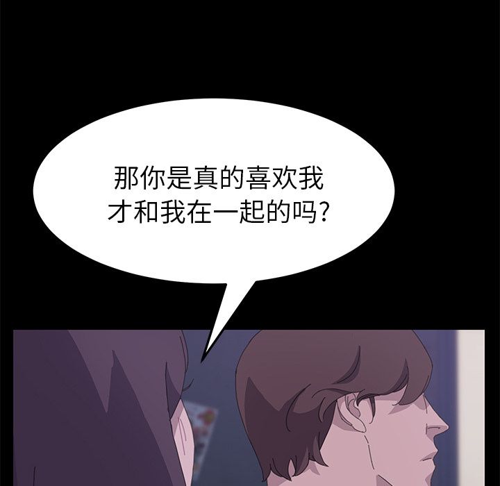 [Manhwa] 15 minutes Fantasy, big breasts#[156P]-96