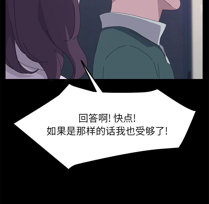 [Manhwa] 15 minutes Fantasy, big breasts#[156P]-97
