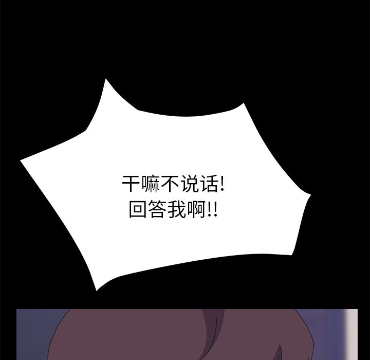 [Manhwa] 15 minutes Fantasy, big breasts#[156P]-98