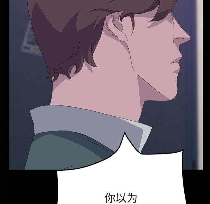[Manhwa] 15 minutes Fantasy, big breasts#[156P]-99