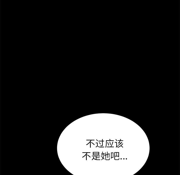 [Manhwa] 15 minutes Fantasy, big breasts#[173P]-101