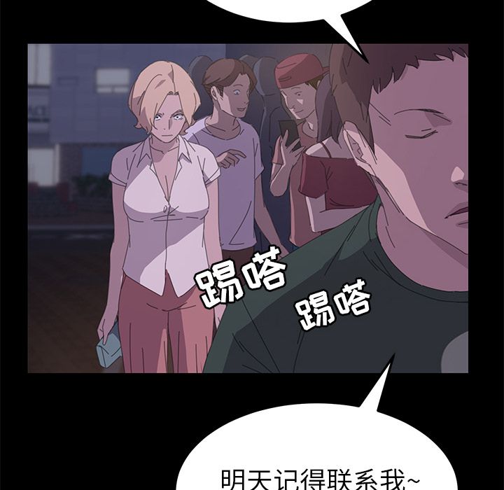 [Manhwa] 15 minutes Fantasy, big breasts#[173P]-102