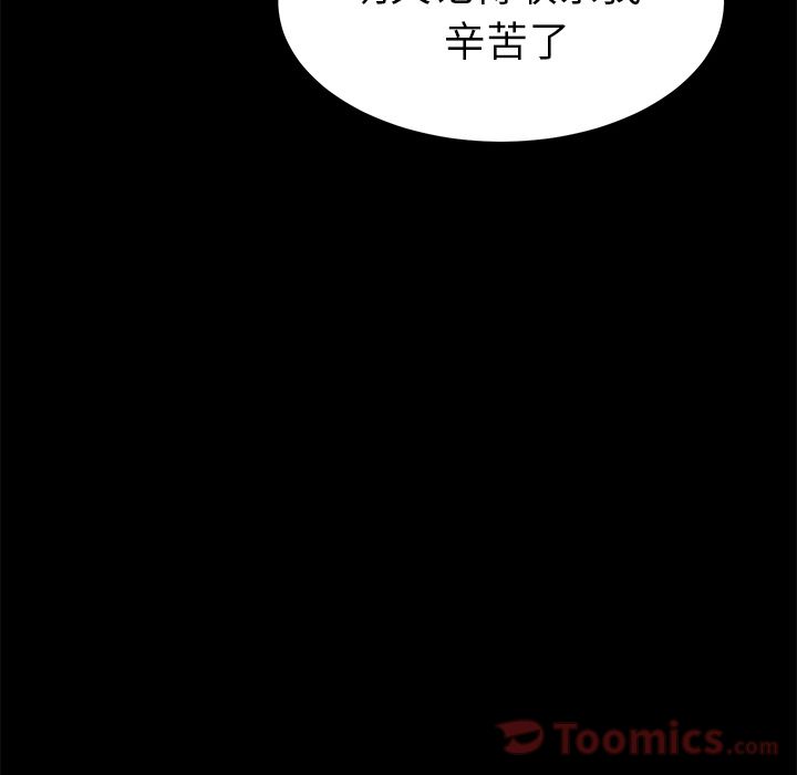 [Manhwa] 15 minutes Fantasy, big breasts#[173P]-103