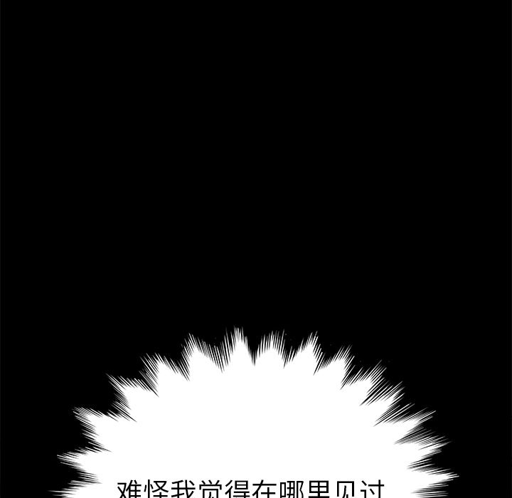 [Manhwa] 15 minutes Fantasy, big breasts#[173P]-105