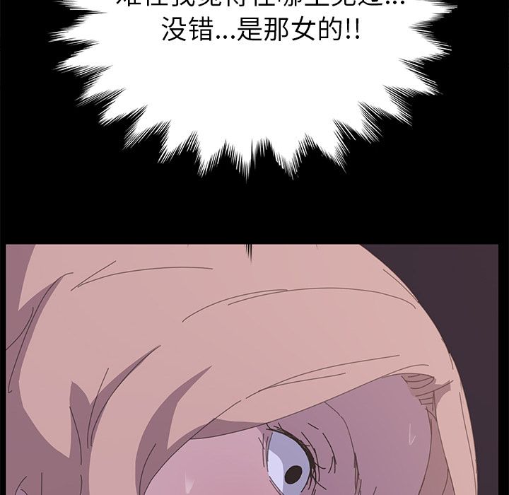 [Manhwa] 15 minutes Fantasy, big breasts#[173P]-106