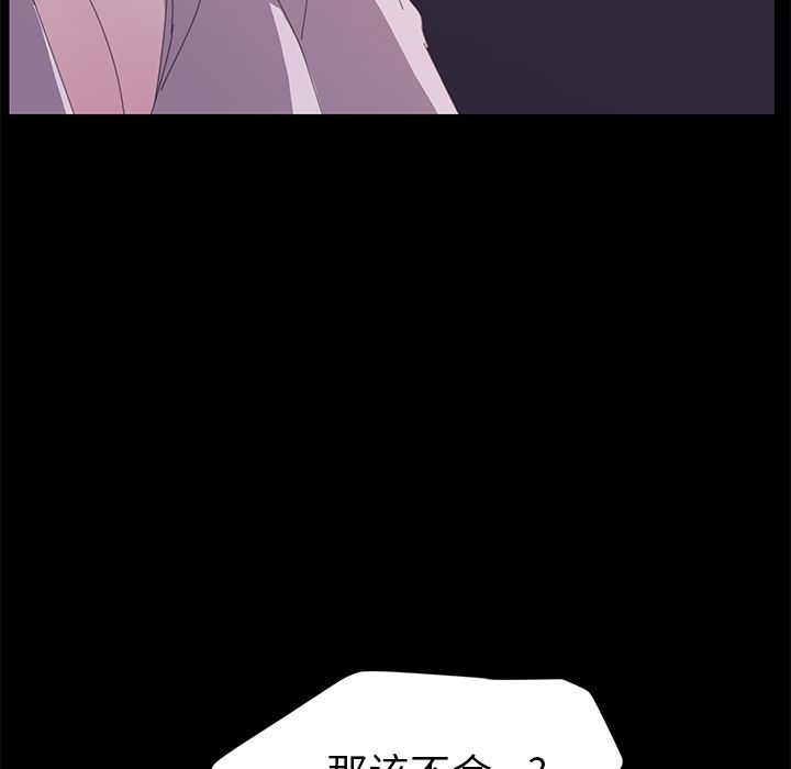 [Manhwa] 15 minutes Fantasy, big breasts#[173P]-108