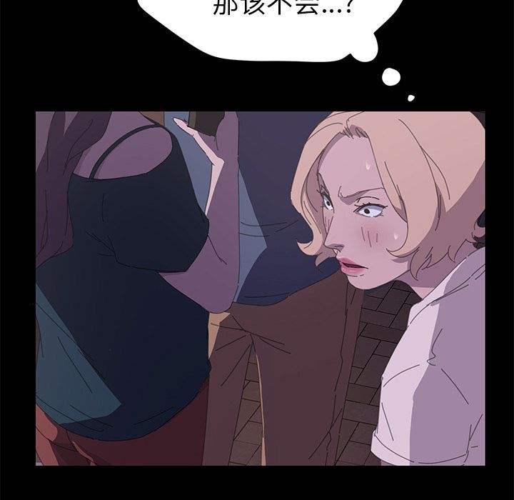 [Manhwa] 15 minutes Fantasy, big breasts#[173P]-109