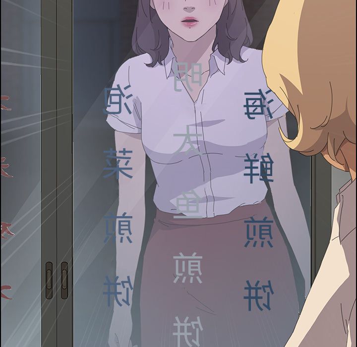 [Manhwa] 15 minutes Fantasy, big breasts#[173P]-11