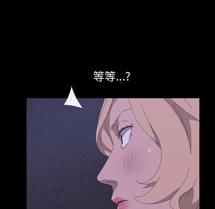 [Manhwa] 15 minutes Fantasy, big breasts#[173P]-112