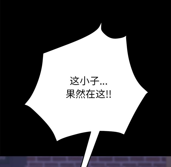 [Manhwa] 15 minutes Fantasy, big breasts#[173P]-118