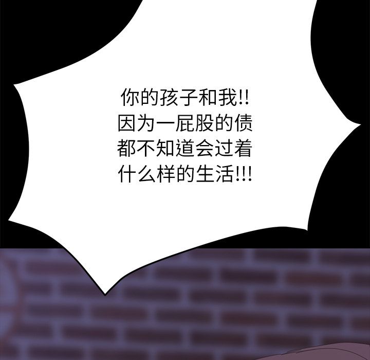 [Manhwa] 15 minutes Fantasy, big breasts#[173P]-125