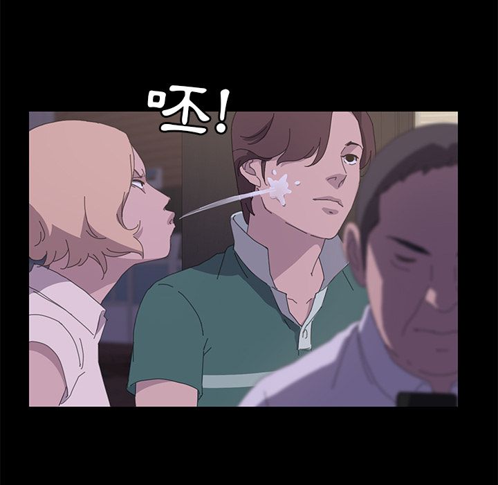 [Manhwa] 15 minutes Fantasy, big breasts#[173P]-131