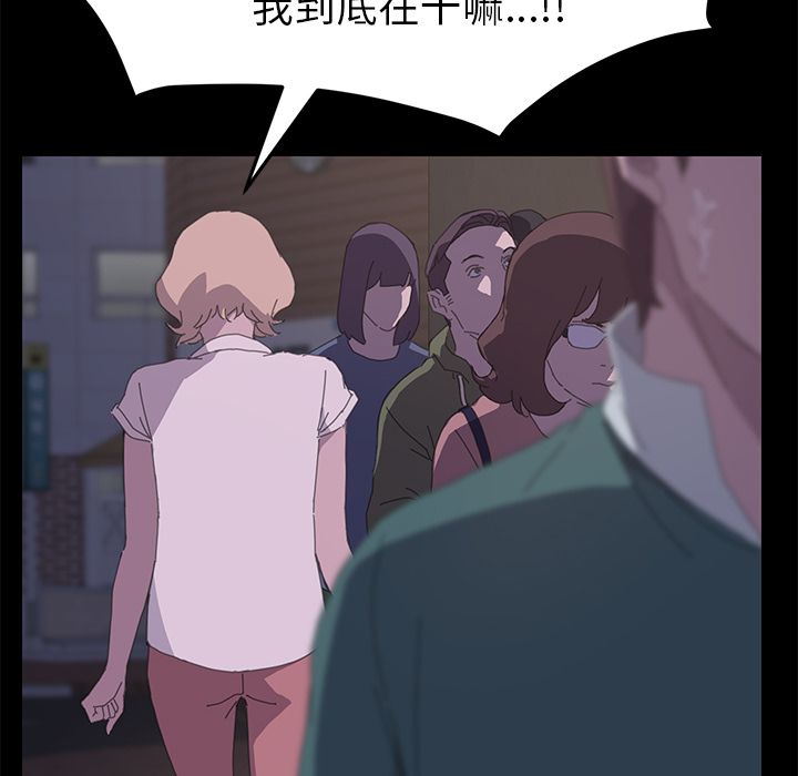 [Manhwa] 15 minutes Fantasy, big breasts#[173P]-135