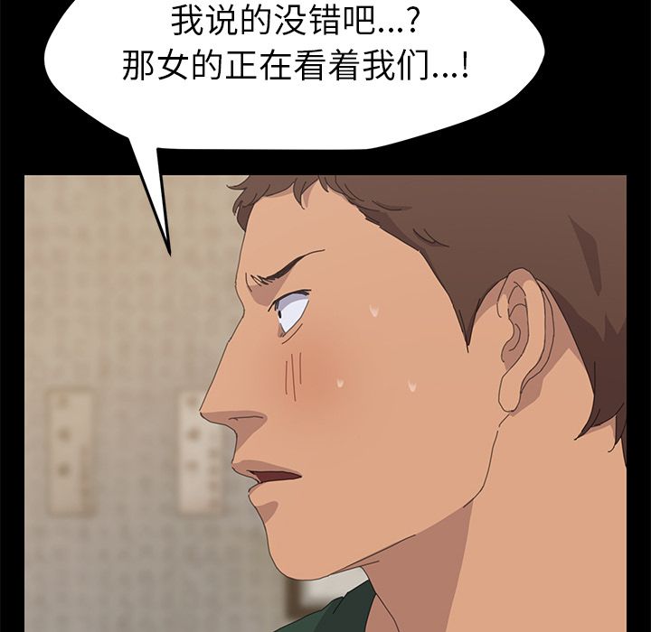 [Manhwa] 15 minutes Fantasy, big breasts#[173P]-15