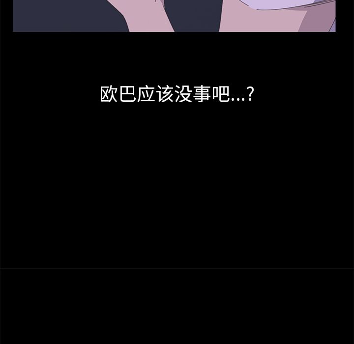 [Manhwa] 15 minutes Fantasy, big breasts#[173P]-151