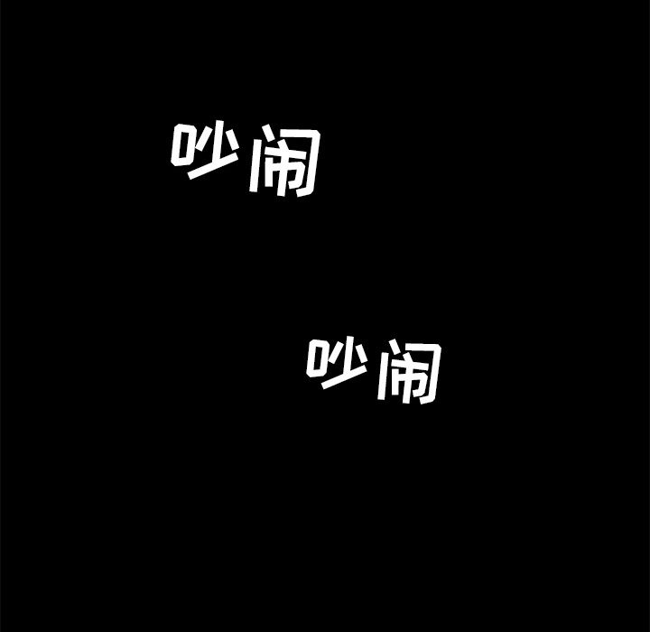[Manhwa] 15 minutes Fantasy, big breasts#[173P]-152