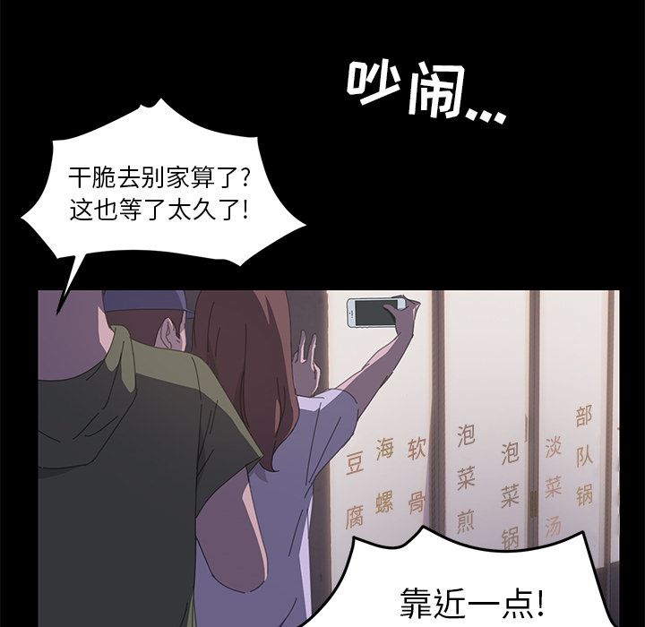 [Manhwa] 15 minutes Fantasy, big breasts#[173P]-153