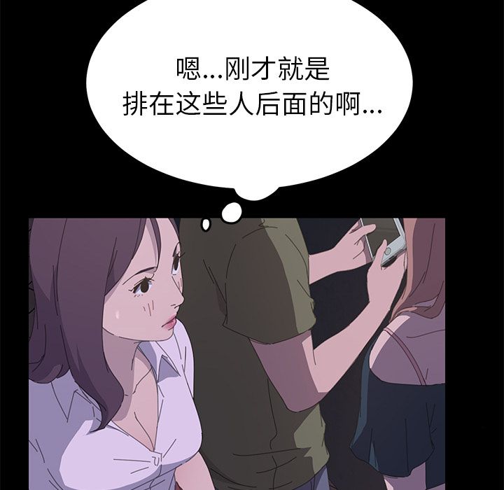[Manhwa] 15 minutes Fantasy, big breasts#[173P]-155