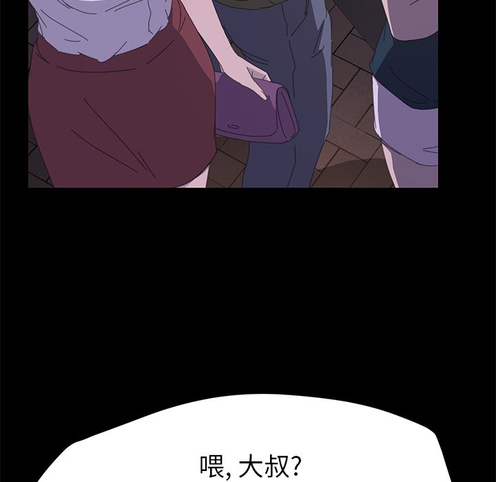 [Manhwa] 15 minutes Fantasy, big breasts#[173P]-156