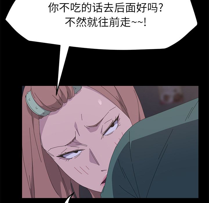 [Manhwa] 15 minutes Fantasy, big breasts#[173P]-157