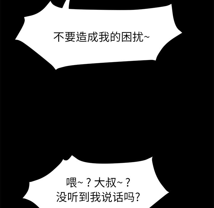 [Manhwa] 15 minutes Fantasy, big breasts#[173P]-158