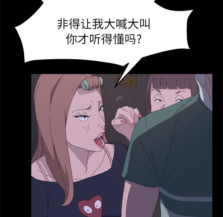 [Manhwa] 15 minutes Fantasy, big breasts#[173P]-159