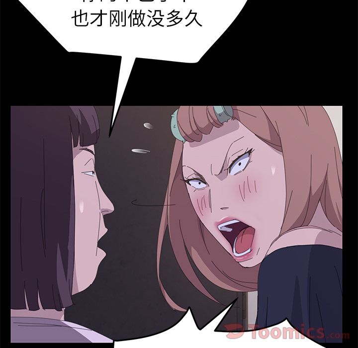 [Manhwa] 15 minutes Fantasy, big breasts#[173P]-161