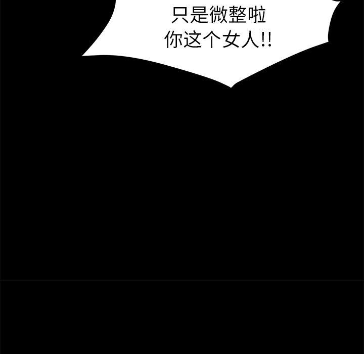 [Manhwa] 15 minutes Fantasy, big breasts#[173P]-162