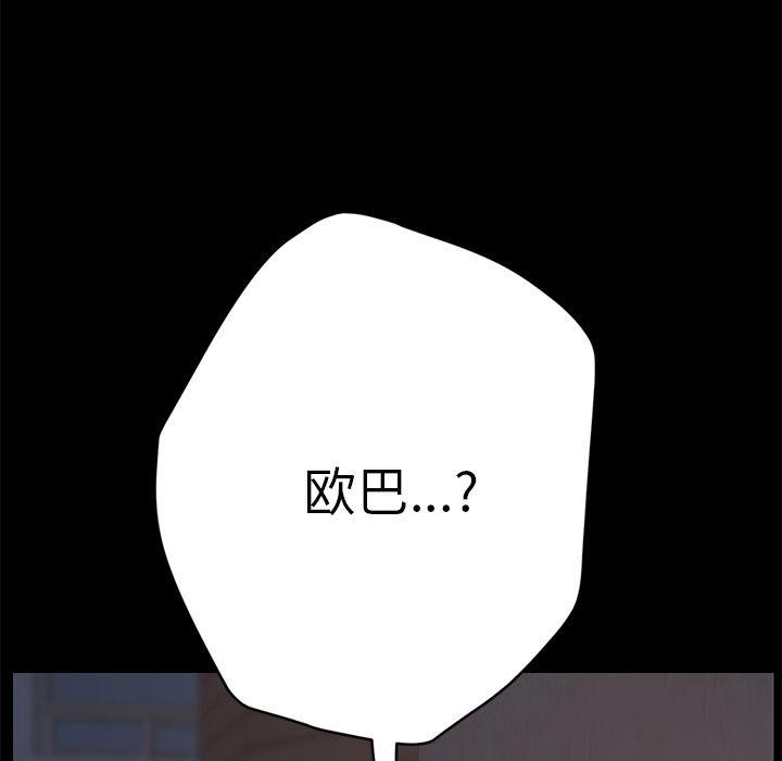 [Manhwa] 15 minutes Fantasy, big breasts#[173P]-163