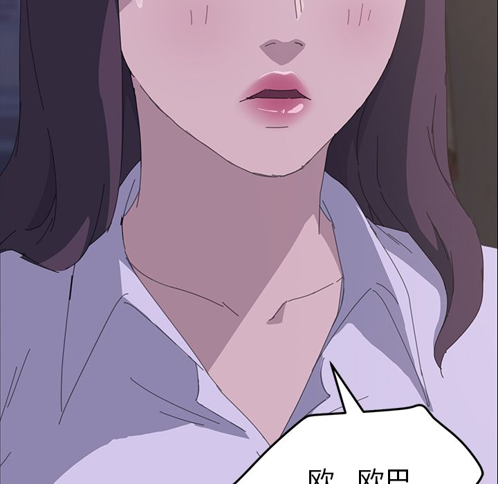 [Manhwa] 15 minutes Fantasy, big breasts#[173P]-171
