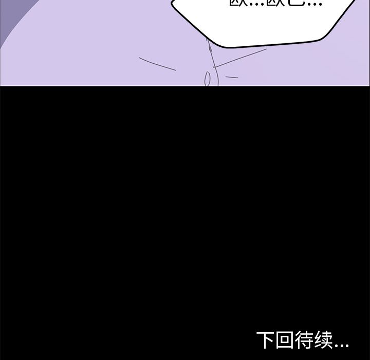 [Manhwa] 15 minutes Fantasy, big breasts#[173P]-172