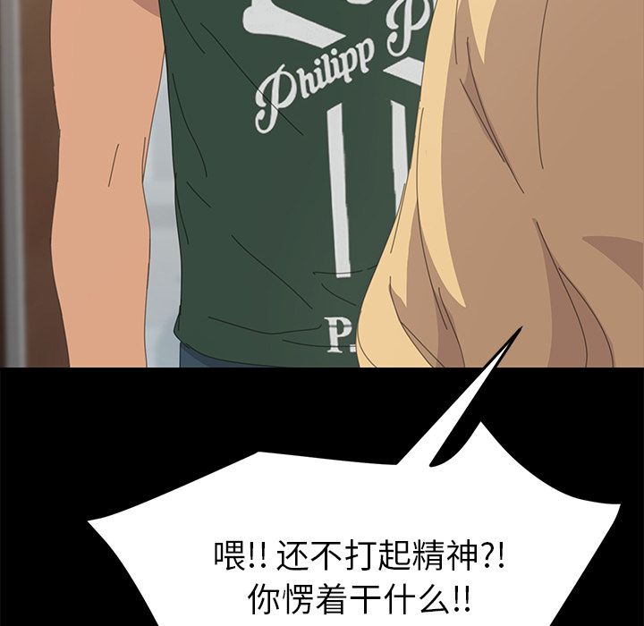 [Manhwa] 15 minutes Fantasy, big breasts#[173P]-2