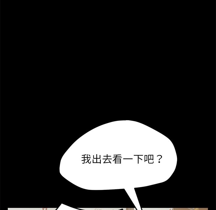 [Manhwa] 15 minutes Fantasy, big breasts#[173P]-20