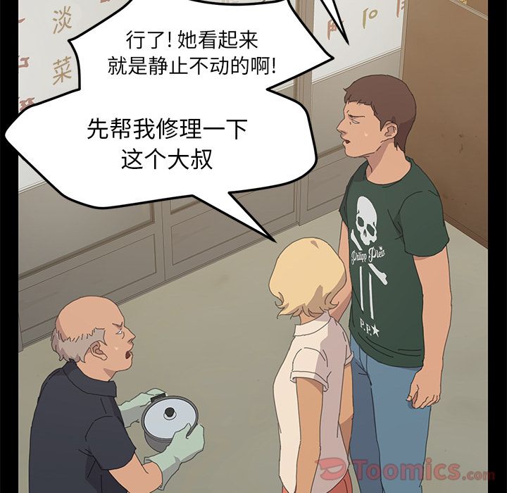[Manhwa] 15 minutes Fantasy, big breasts#[173P]-21